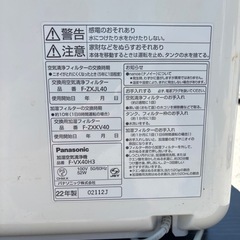 空気清浄機の画像