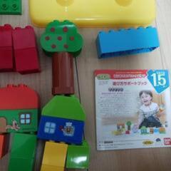 【美品】バンダイ　はじめてのブロックバケツの画像