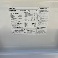 冷蔵庫の画像