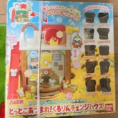 サムネイル