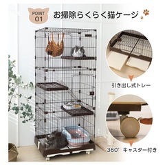 猫ゲージ 3段 の画像