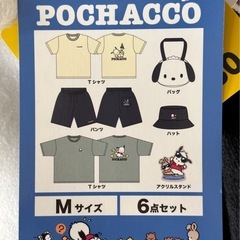 【新品未使用】ポチャッコ ハッピーバッグ Mサイズ 6点セット しまむらの画像