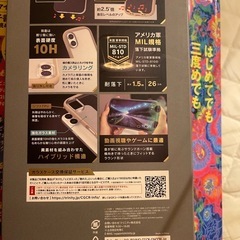 sound horn iPhone16ケースの画像