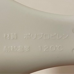 未使用品✨しゃもじ　自立式 の画像