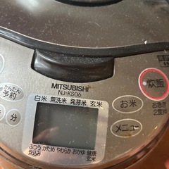 早めに引き取りに来られる方優先三菱　炊飯器の画像