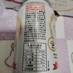 😭今日限定❌🥤ノンアルコールビール🔴6本セット💲ワンコイン😭早い者がち。の画像