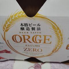 😭今日限定❌🥤ノンアルコールビール🔴6本セット💲ワンコイン😭早い者がち。の画像