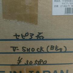 NRマジック V-SHOCK マフラー セピア セピアRS セピアZZの画像