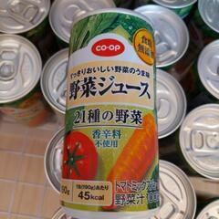 【お取引先様決定】野菜ジュース３０本の画像