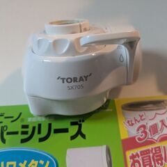 浄水器  トレビーノの画像