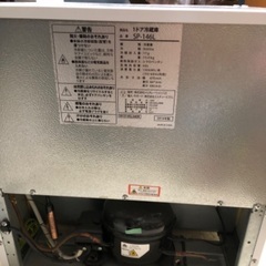 小型冷蔵庫の画像