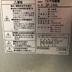 小型冷蔵庫の画像