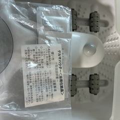 足湯桶の画像