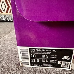 ナイキ SB ダンク HIGH PRO レザー スニーカー 29cm メンズ イエロー×オレンジ FN5107-700 スウィートトゥース キャンディコーンの画像