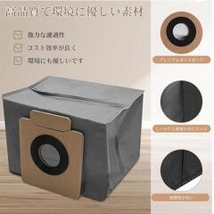 ロボット掃除機紙パックの画像