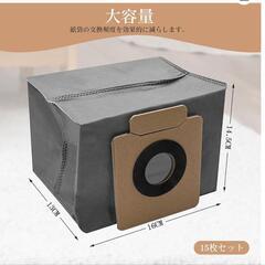 ロボット掃除機紙パックの画像