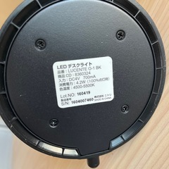 ニトリ　LED ディスクライトの画像