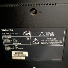 テレビ　東芝　32型の画像
