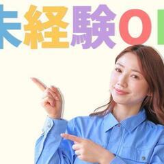 😊😊製造入寮☺️の画像