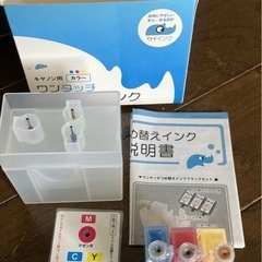 Canon PIXUS TS　3530プリンターの画像