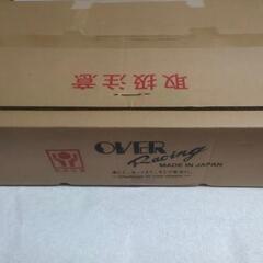 OVER Racing GB350/S  SSEメガホン UP フルエキゾーストマフラーの画像