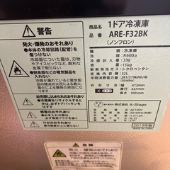 1ドア冷凍庫の画像