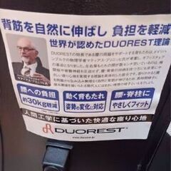 【最終値下げ】DUOREST デュオレスト NEXT1 ヘッドレスト肘付きオフィス チェアとサンワダイレクト シンプルデスク ワークデスク 机 モニター台付きのセットの画像