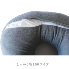 hugmamu はぐまむ 日本製 洗える 授乳クッション の画像