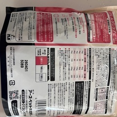 ドッグフード　アレルゲンケア　　ファーストチョイスの画像
