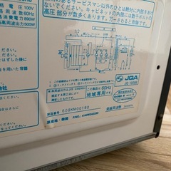 電子レンジの画像