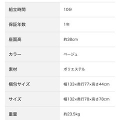 ソファの画像