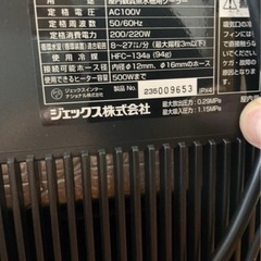 水槽用クーラー　GEX Cool Way BK210の画像