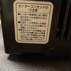 水槽用クーラー　GEX Cool Way BK210の画像