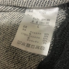 最終値下げです。ビジネスラン　ジップアップトレーナー　Lサイズの画像