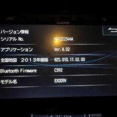 【プリウスα 前期専用】ALPINE 9インチ BIGX ナビ EX009V-PRA アンテナ・付属品完備 の画像