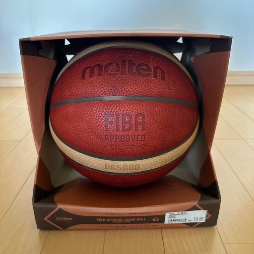 公式試合球バスケットボールBG5000 7号