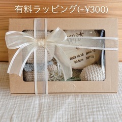 贈り物セットの画像