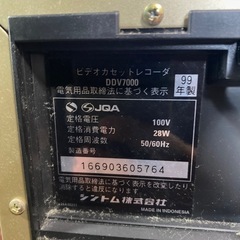 Shintom　DDV7000 VHSダビングの画像