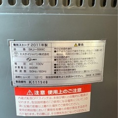 I0305 SKジャパン　電気ストーブ　カーボンヒーター　取扱説明書、箱入り　　の画像