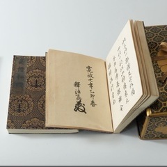 高級品‼️二重箱　和讃箱 十六八重表菊 五七桐紋 和讃本 四冊揃い　値引き可の画像