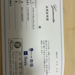 プラチナネックレスの画像