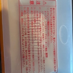 コンビ　哺乳瓶　レンジで除菌　の画像