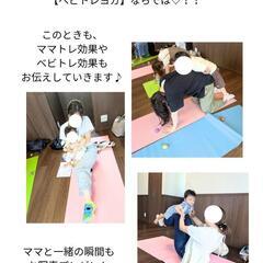 親子で楽しむ秋のベビトレヨガ♪の画像