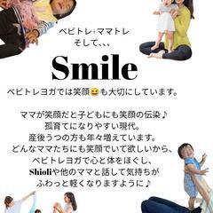 親子で楽しむ秋のベビトレヨガ♪の画像