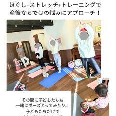親子で楽しむ秋のベビトレヨガ♪の画像