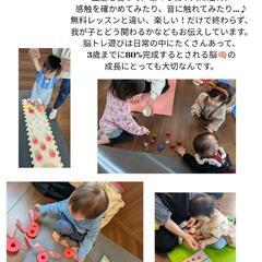 親子で楽しむ秋のベビトレヨガ♪の画像