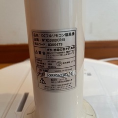 扇風機の画像