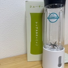 LAHUKOミキサー ジューサー ジューサーミキサー 氷も砕ける ブレンダー スムージー フードプロセッサー 小型 野菜&果物&離乳食用 洗い やすい USB充電式 500ml 携帯ジューサー コンパクト 持ち運び 操作簡単の画像