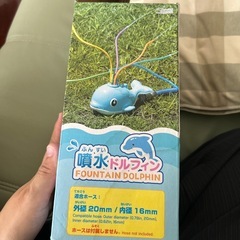 ダイソー　噴水ドルフィン　子供用おもちゃの画像