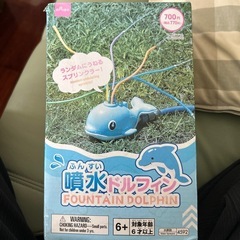 ダイソー　噴水ドルフィン　子供用おもちゃの画像